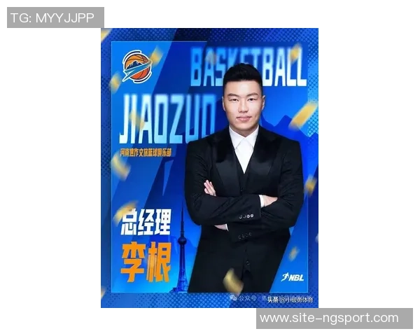 李根：从篮球场上的拼搏者到生活中的坚韧者的成长之路