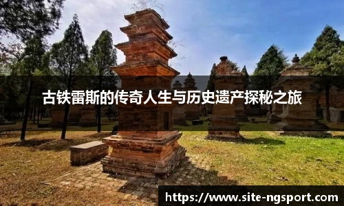 NG体育