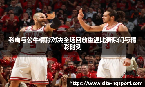 NG体育娱乐