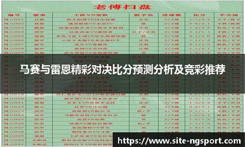 NG体育娱乐