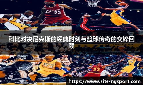 NG体育娱乐