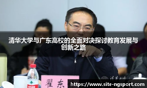 NG体育官网