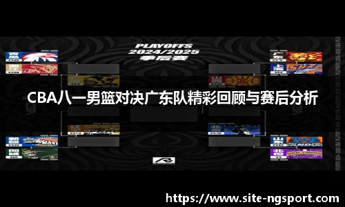 NG体育