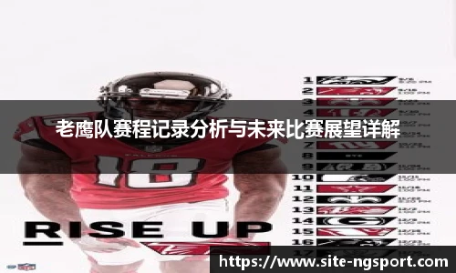 NG体育官网