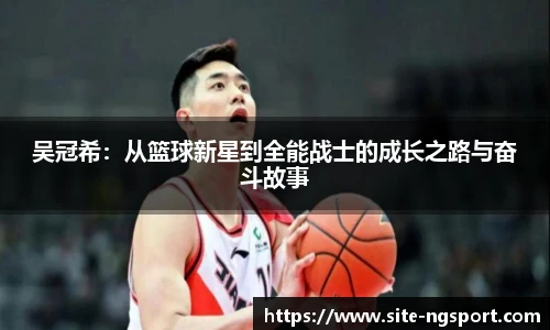 南宫NG体育