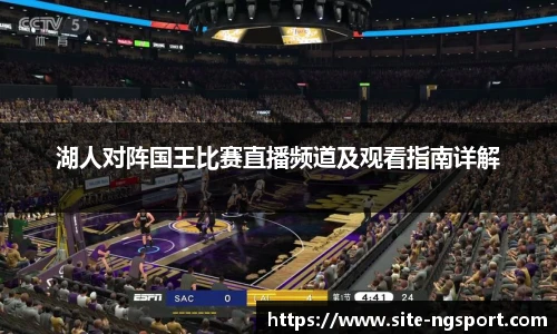 NG体育官网