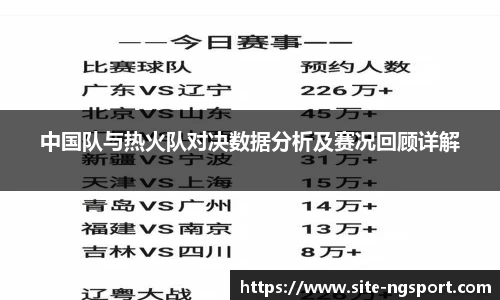 NG体育娱乐