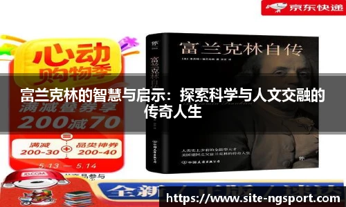 NG体育娱乐