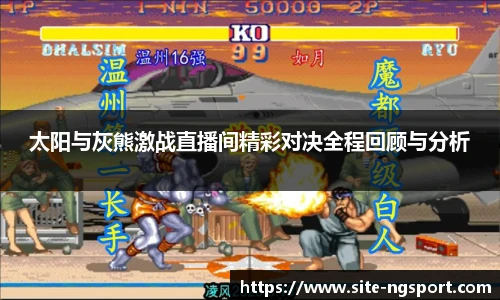 NG体育官网