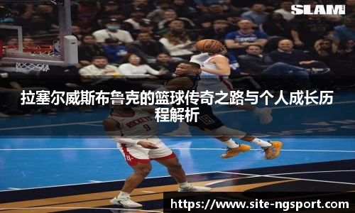 NG体育娱乐
