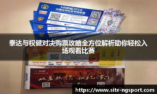 NG体育娱乐